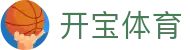 开宝体育官网首页 - 体育赛事一键速达 · KaiBao SPORTS